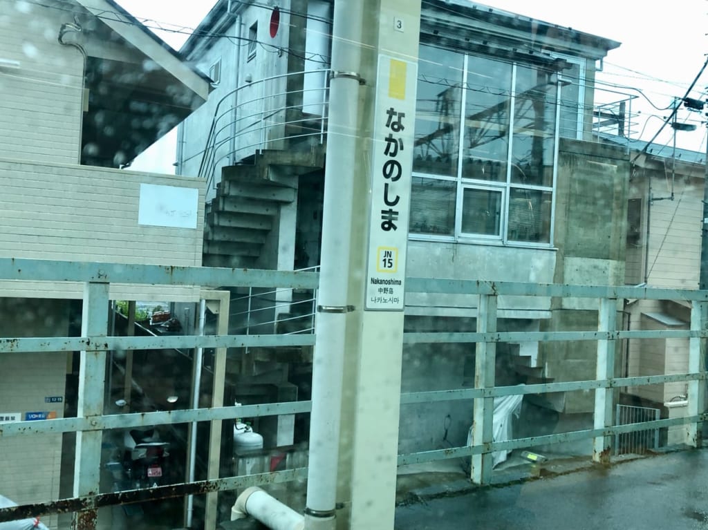 中野島駅１（2019年撮影）