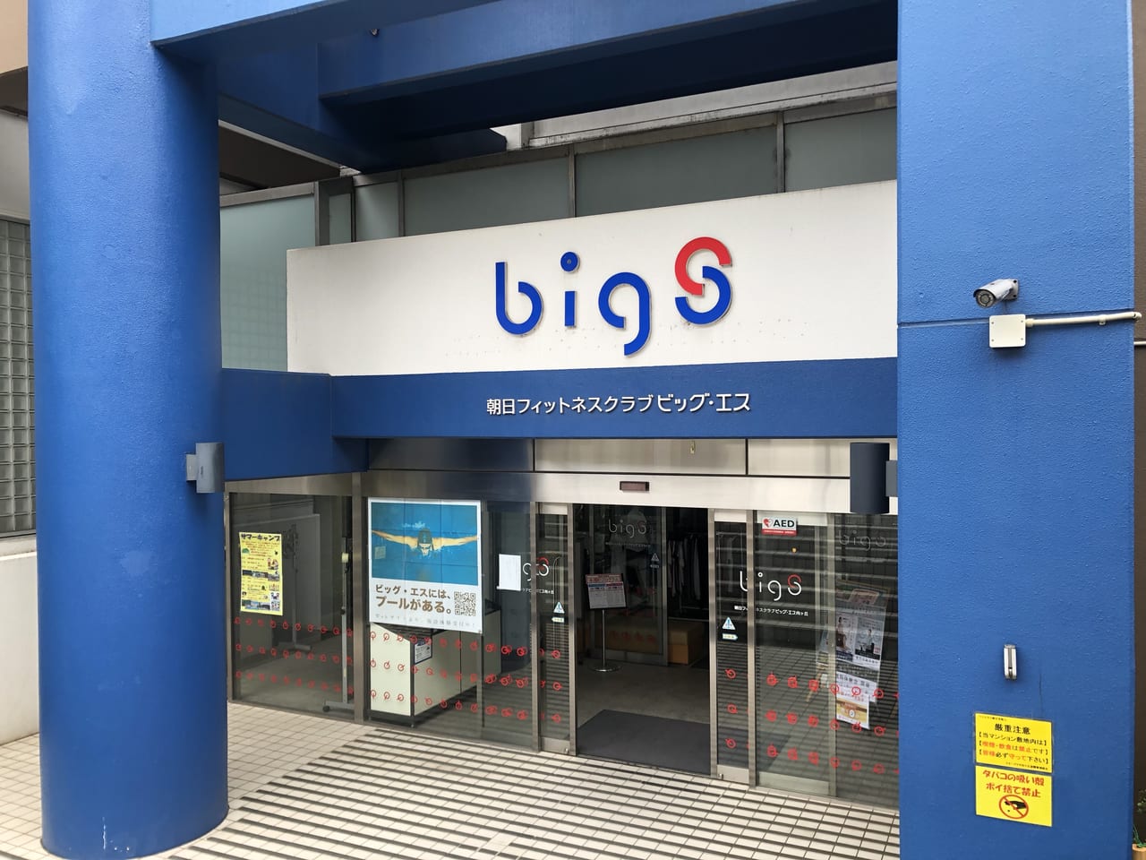 BigS(2019年撮影）