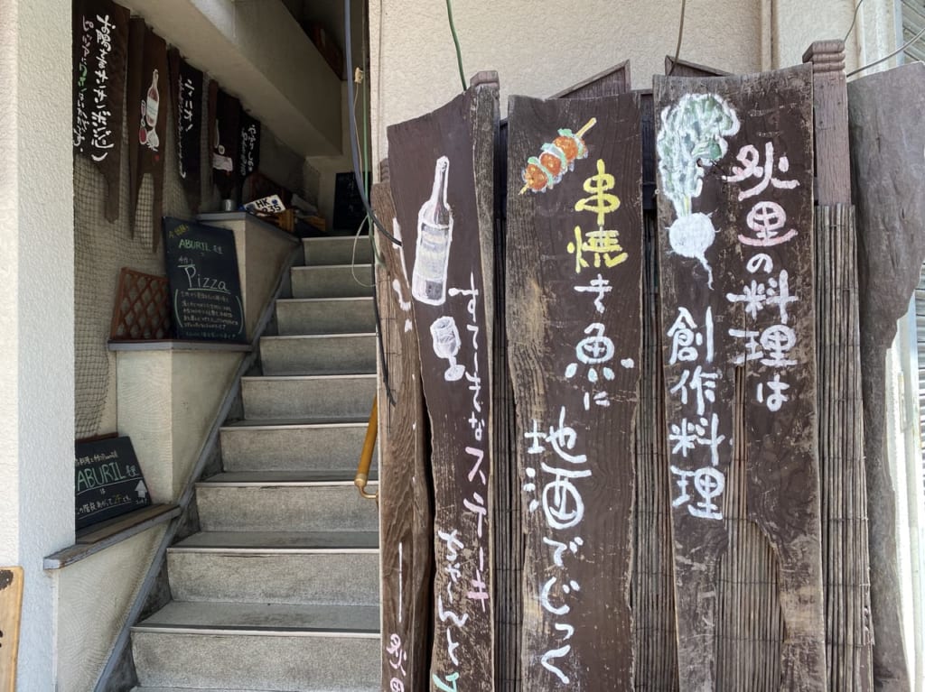 ABURI(2020年撮影）