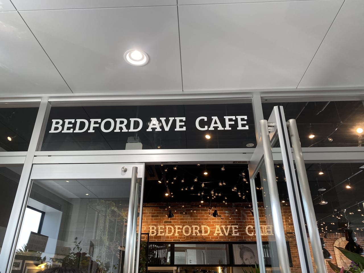 川崎市多摩区 新しく向ヶ丘遊園にオープンしたbedford Ave Cafeは食事もお酒も楽しめるオシャレcafe 号外net 川崎市多摩区