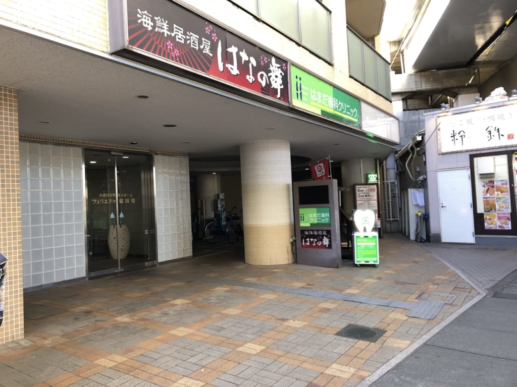 稲田堤キャンドゥオープン