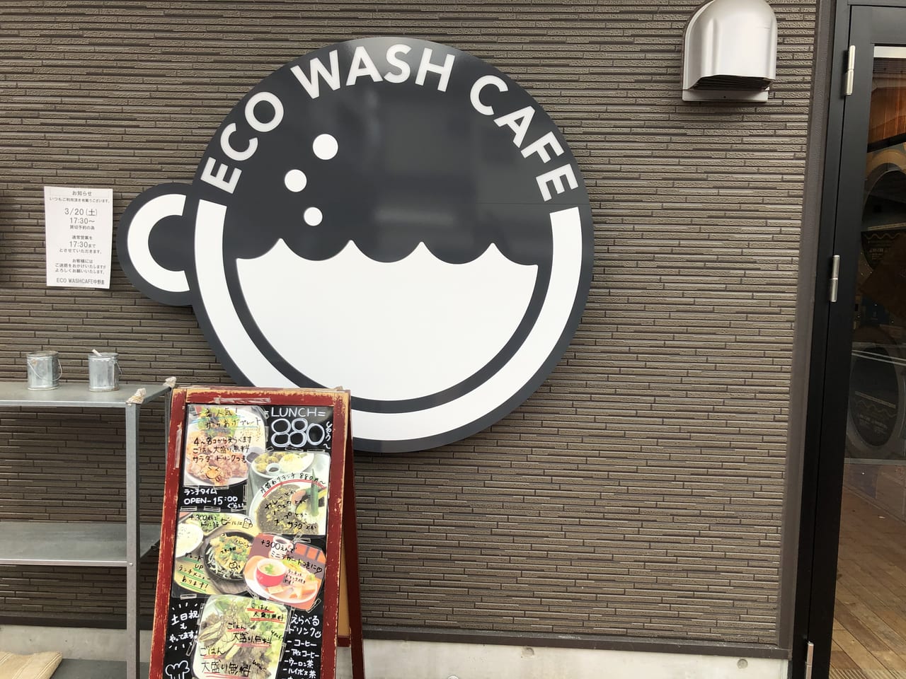 ecowashcafe