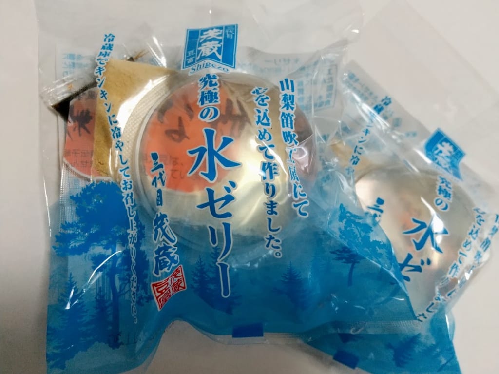 三代目茂蔵 京王稲田堤店水ゼリー