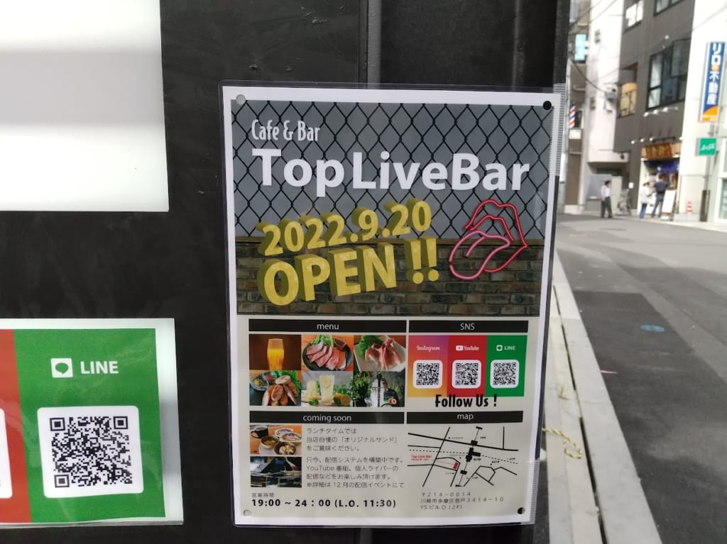 Cafe & Bar 「Top Live Bar」登戸駅前YSビル前ポスター