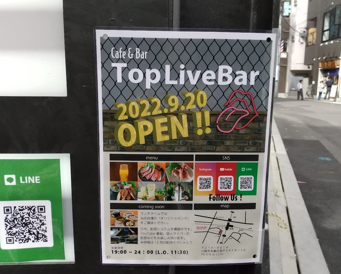 Cafe & Bar 「Top Live Bar」登戸駅前YSビル前ポスター