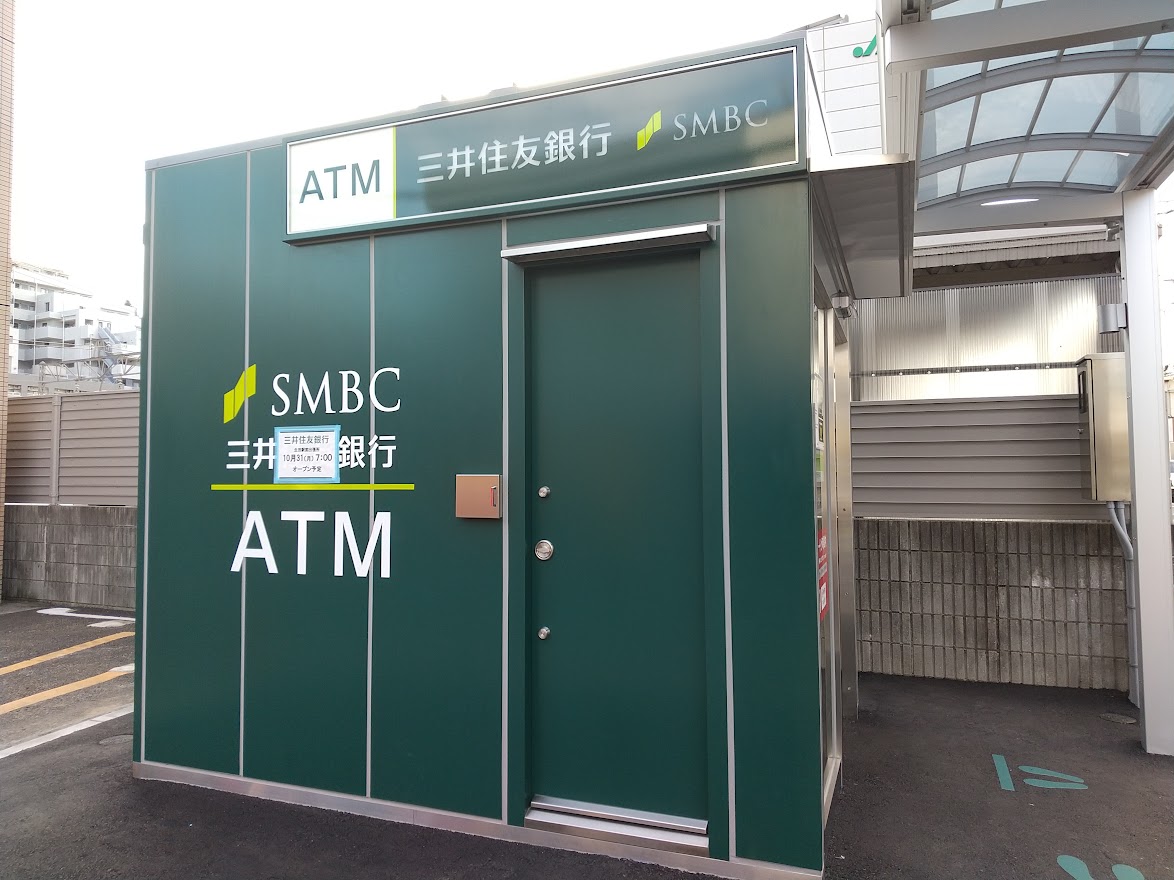 生田駅前の新しい三井住友銀行ATM
