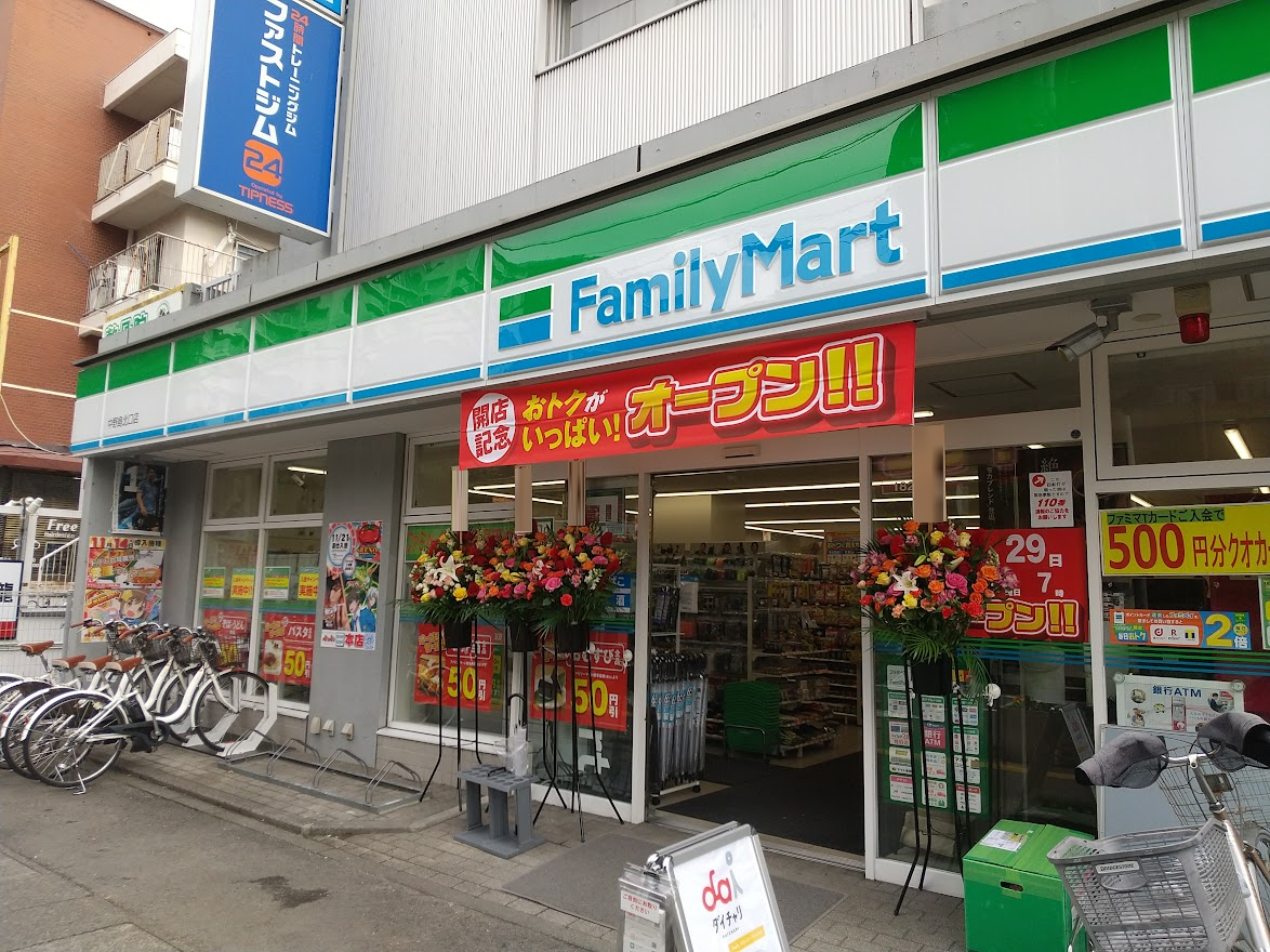 ファミリーマート中野島北口店　リフレッシュオープン