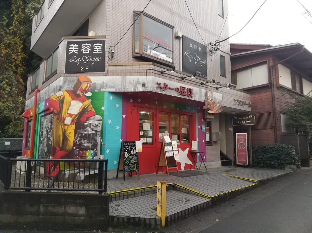 スターの昼寝　生田駅　高級食パン