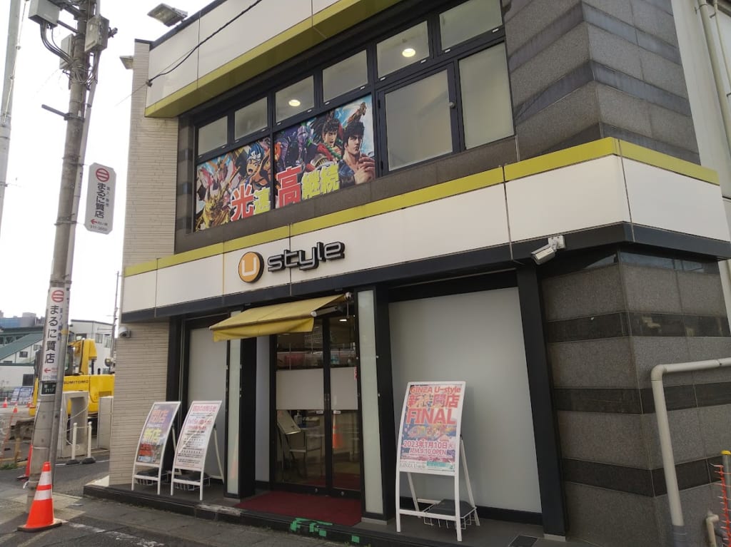GINZA U-style　向ヶ丘遊園