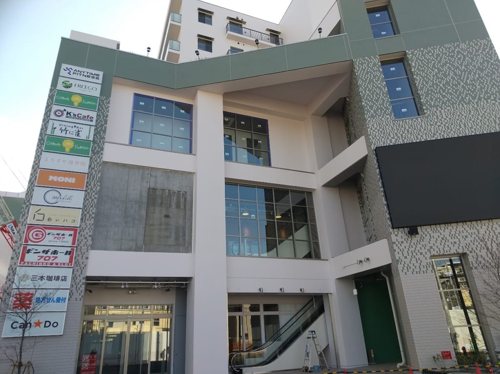 向ヶ丘遊園　銀座フォレスト