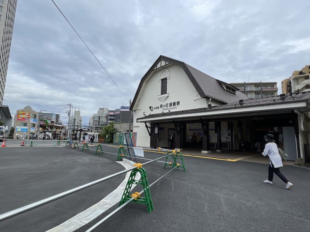 向ヶ丘遊園駅北口