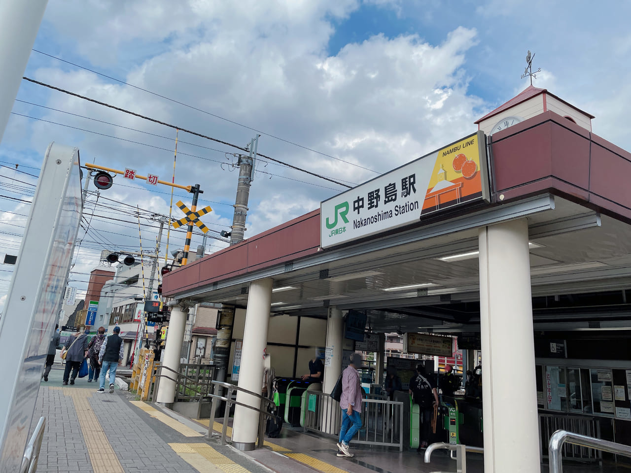 JR南武線中野島駅