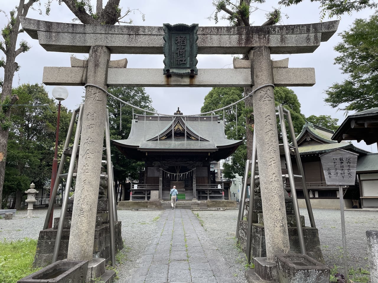 登戸稲荷神社