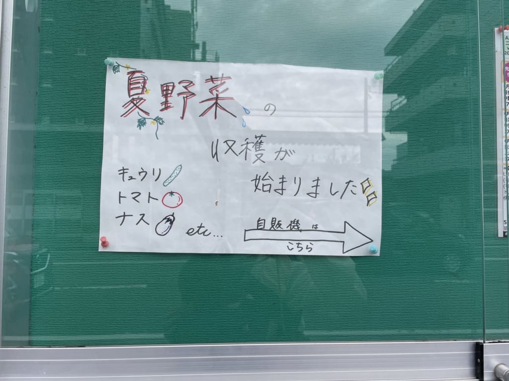 中安ガーデン