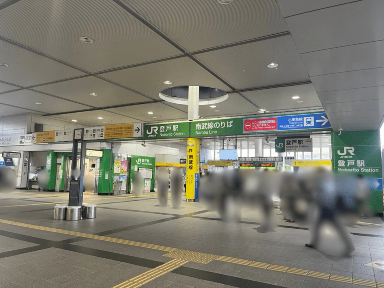 JR南武線登戸駅改札