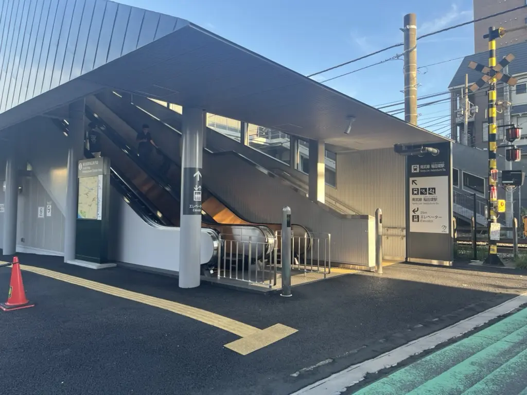 JR南武線 稲田堤駅 写真