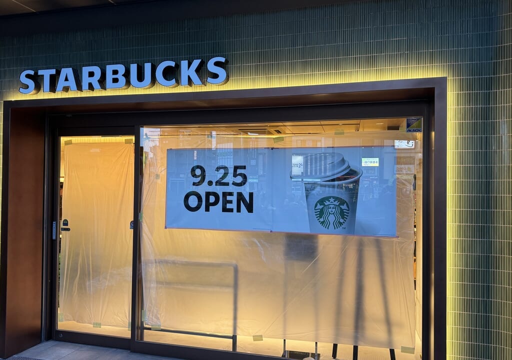 小田急マルシェ登戸 スターバックスコーヒー登戸駅店