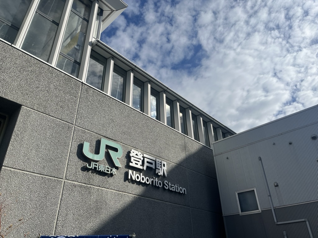 JR南武線登戸駅