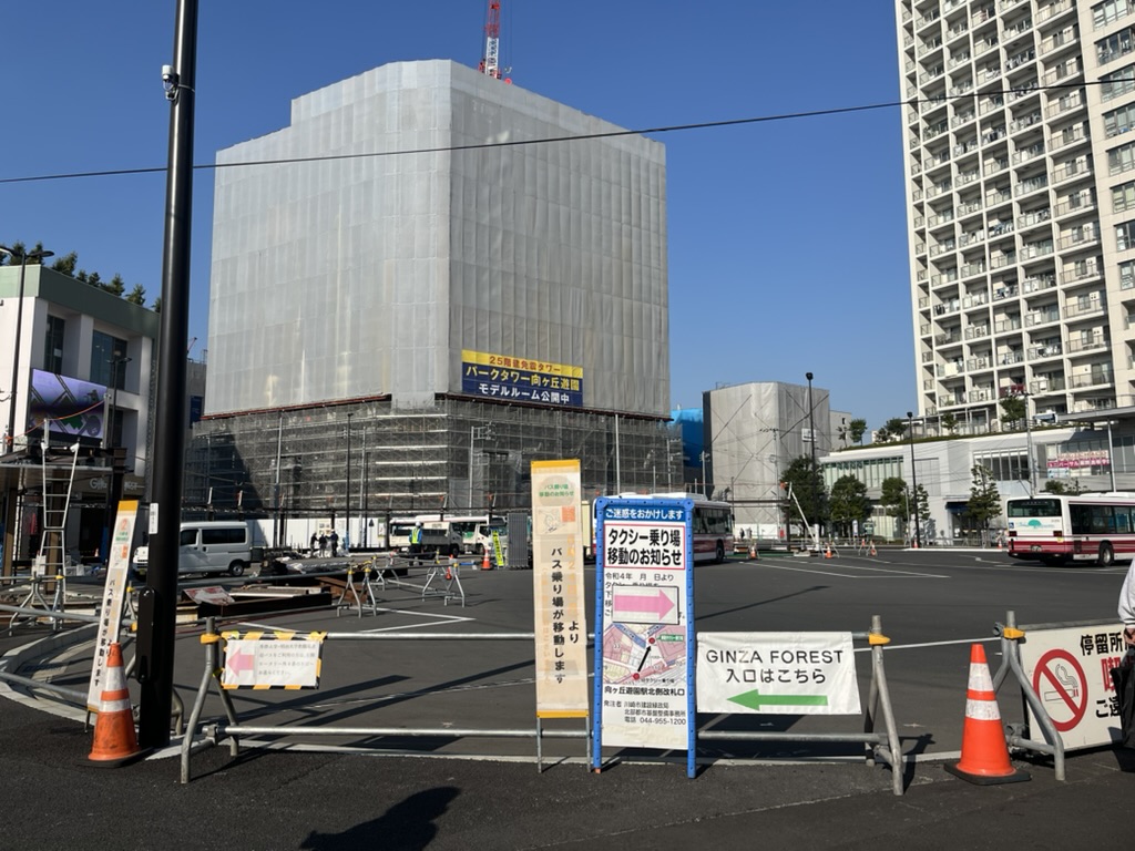 整備中の向ヶ丘遊園北口駅前広場-2(2024年11月中旬)