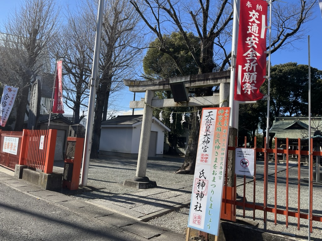 中野島稲荷神社-2