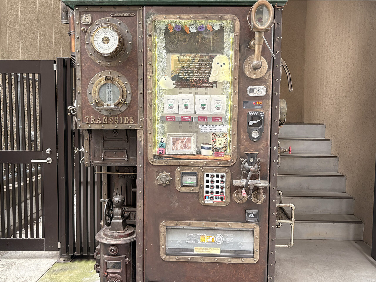 トランサイド珈琲登戸の自動販売機