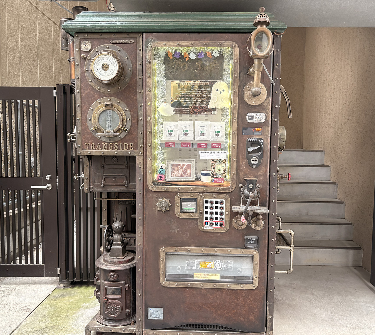 トランサイド珈琲登戸の自動販売機