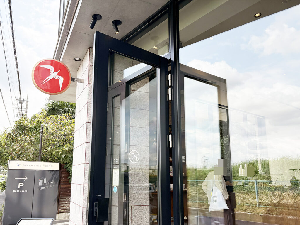フグレン登戸の店頭