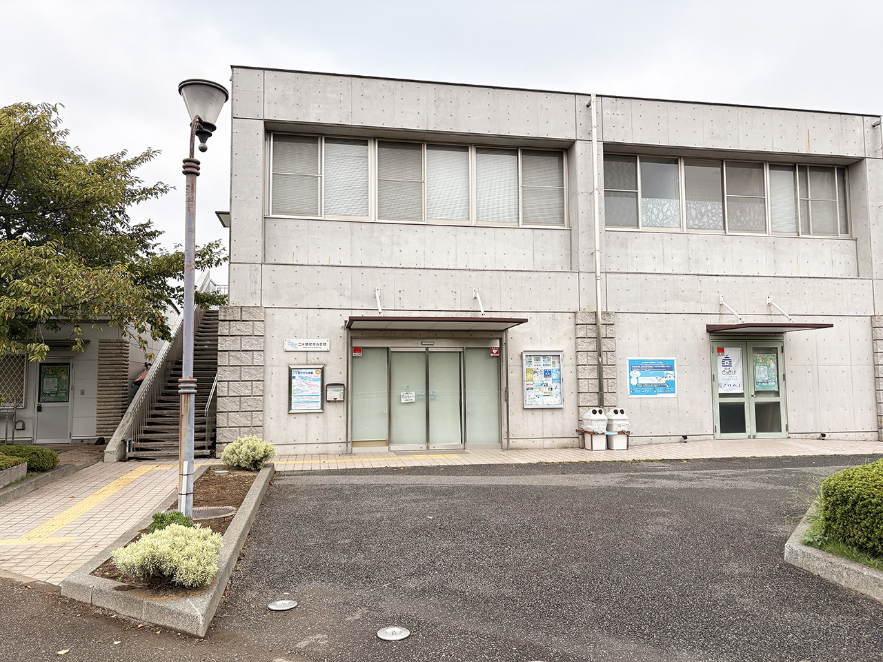 二ヶ領せせらぎ館外観