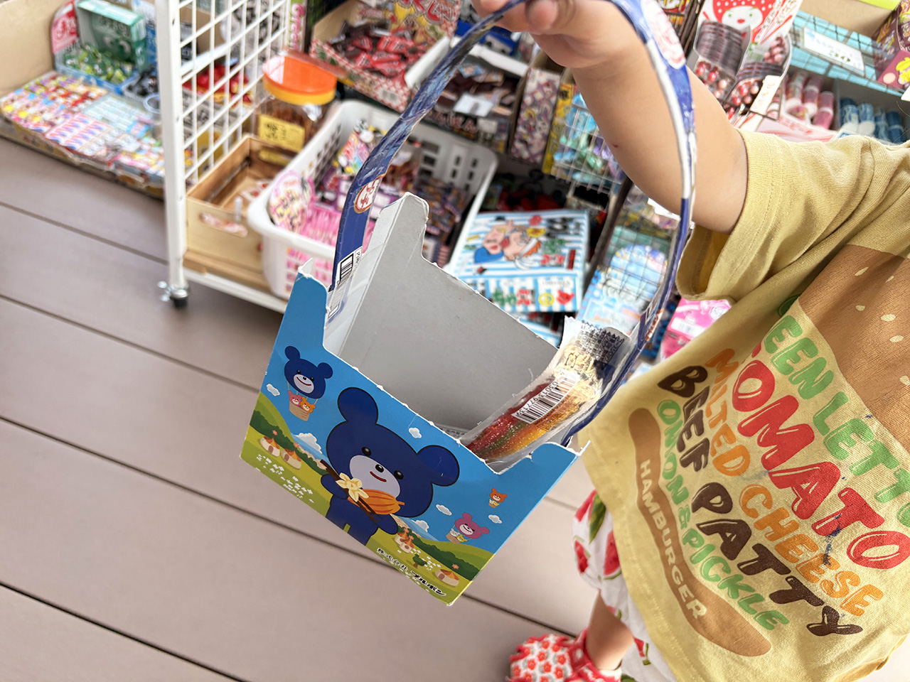 水都軒お買い物かご