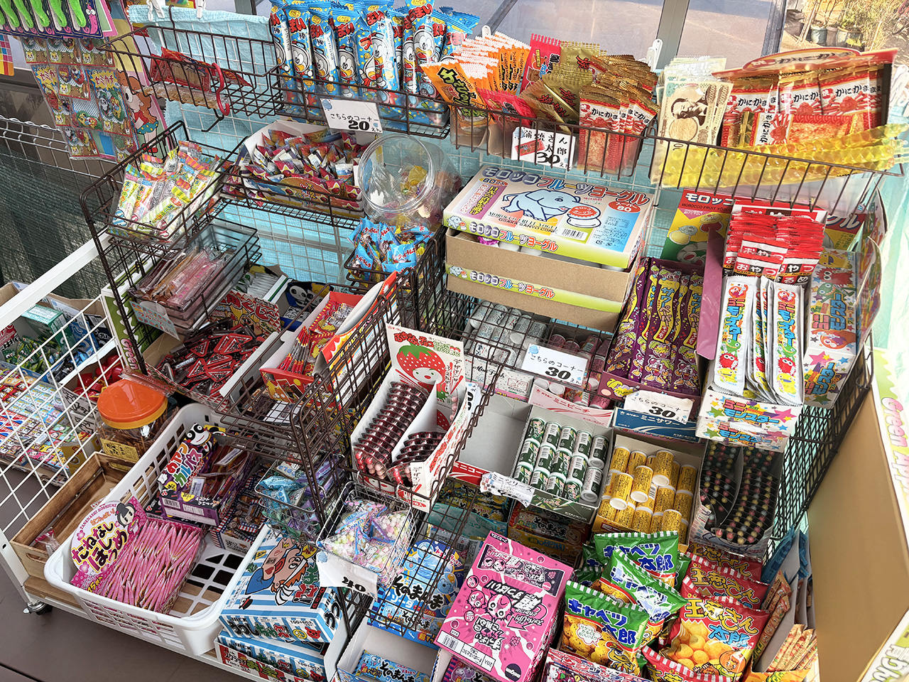 水都軒の駄菓子