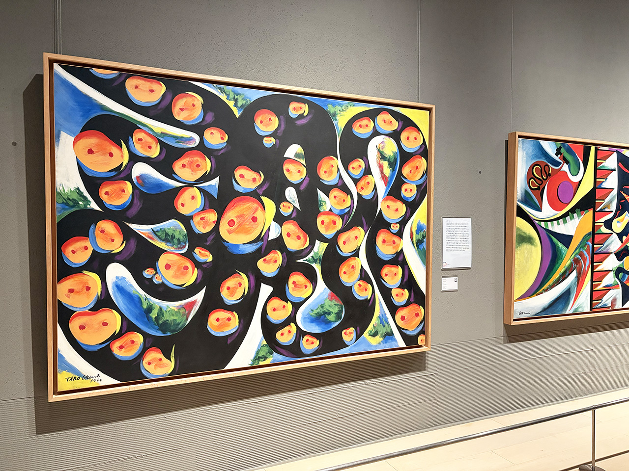 岡本太郎美術館の岡本太郎コレクション