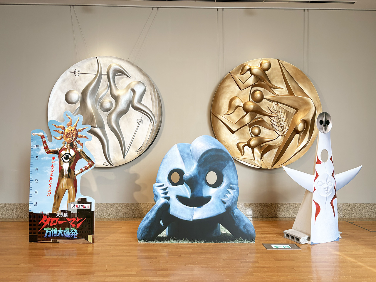 岡本太郎美術館のタローマンモニュメント