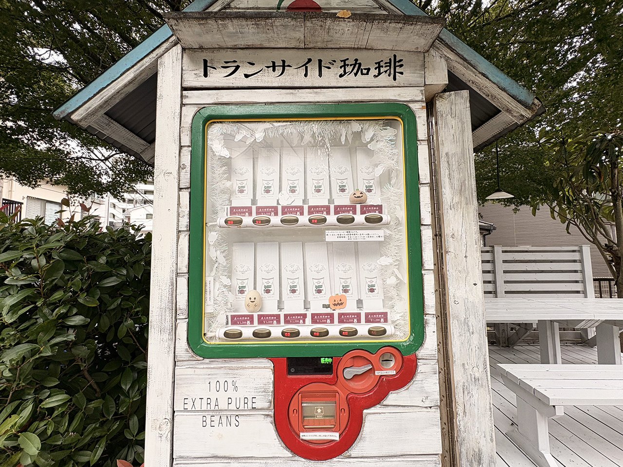 トランサイド珈琲自動販売機の1号機