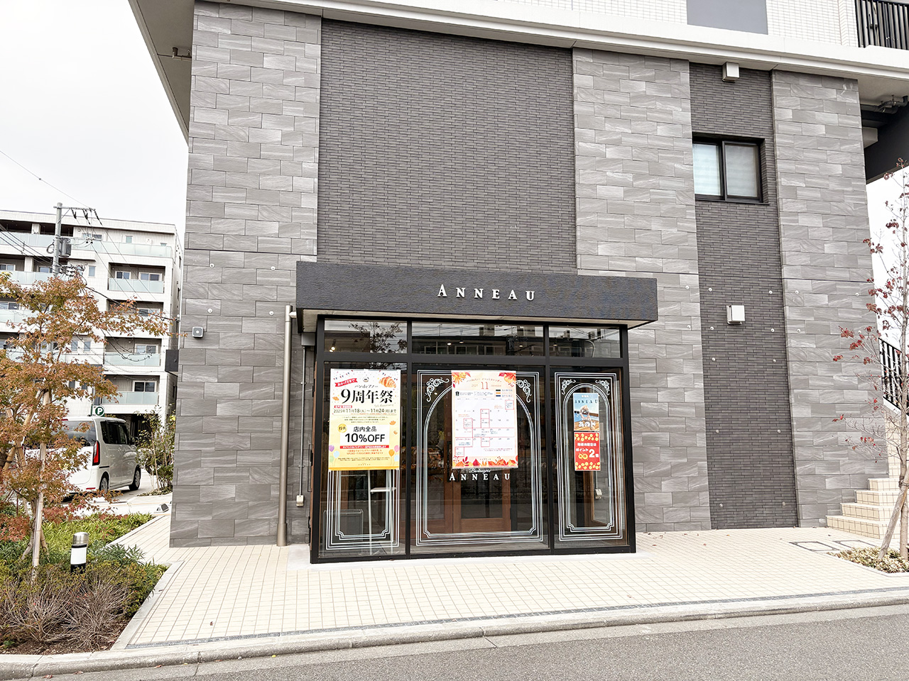 パンデアノー登戸店の外観