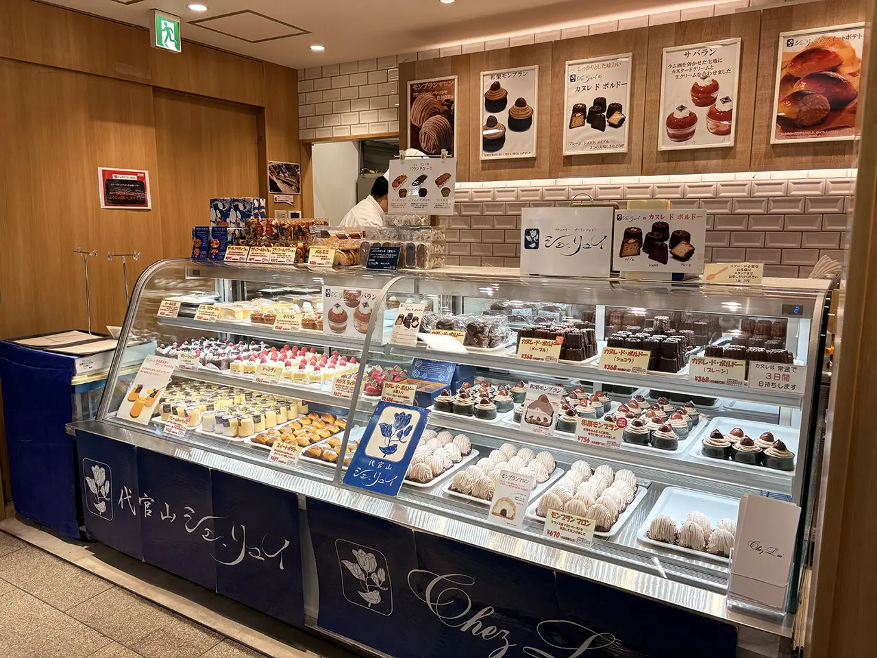 SWEETSBOX小田急登戸店のシェリュイ代官山出店