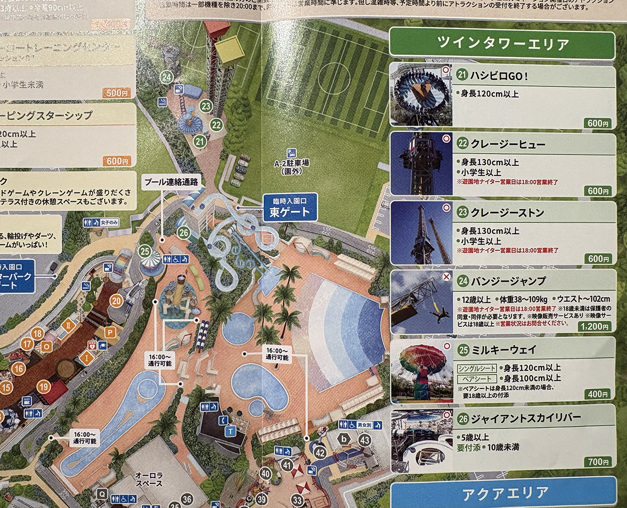 よみうりランドツインタワーエリアのマップ