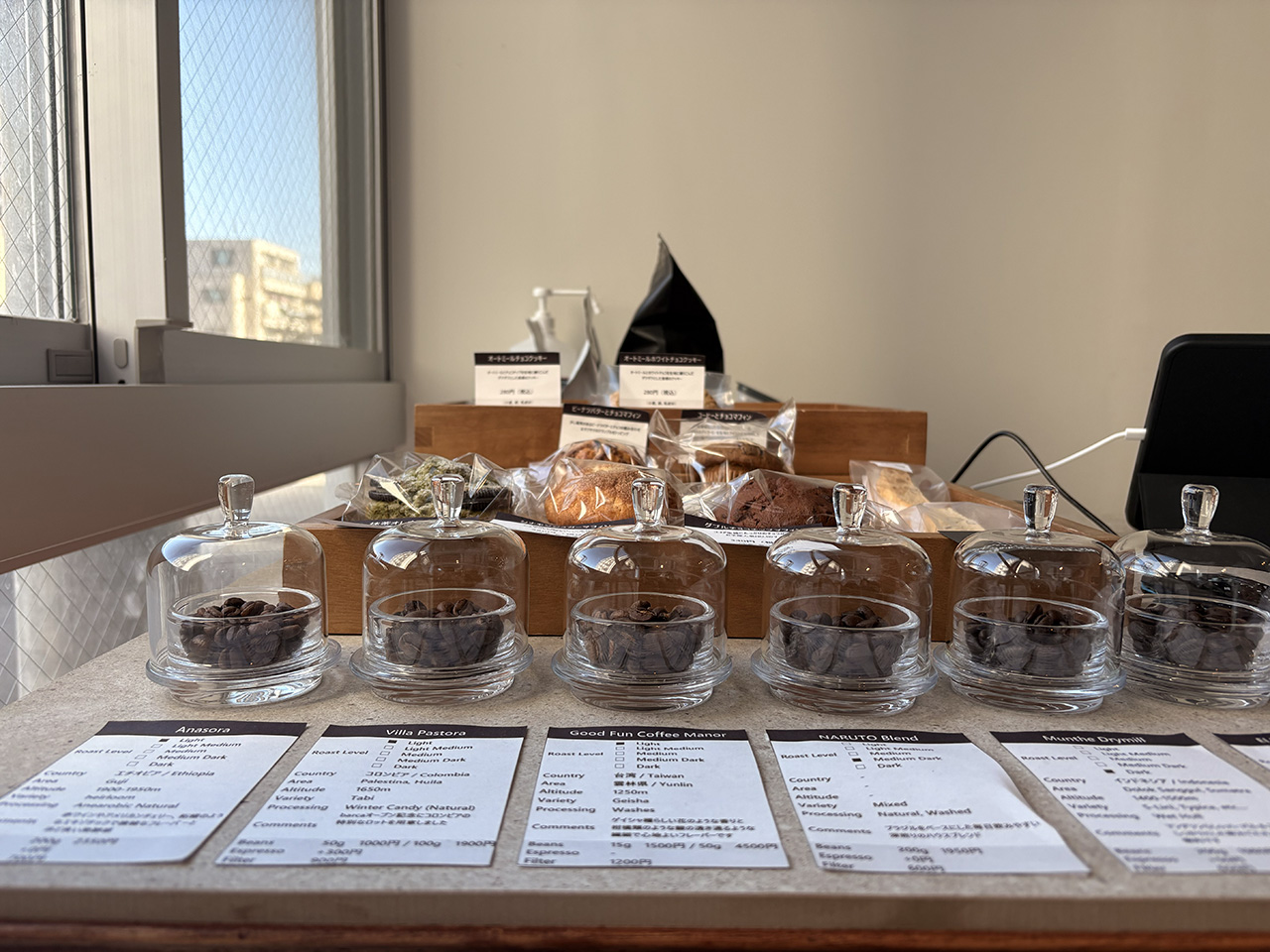 barcaのカウンター