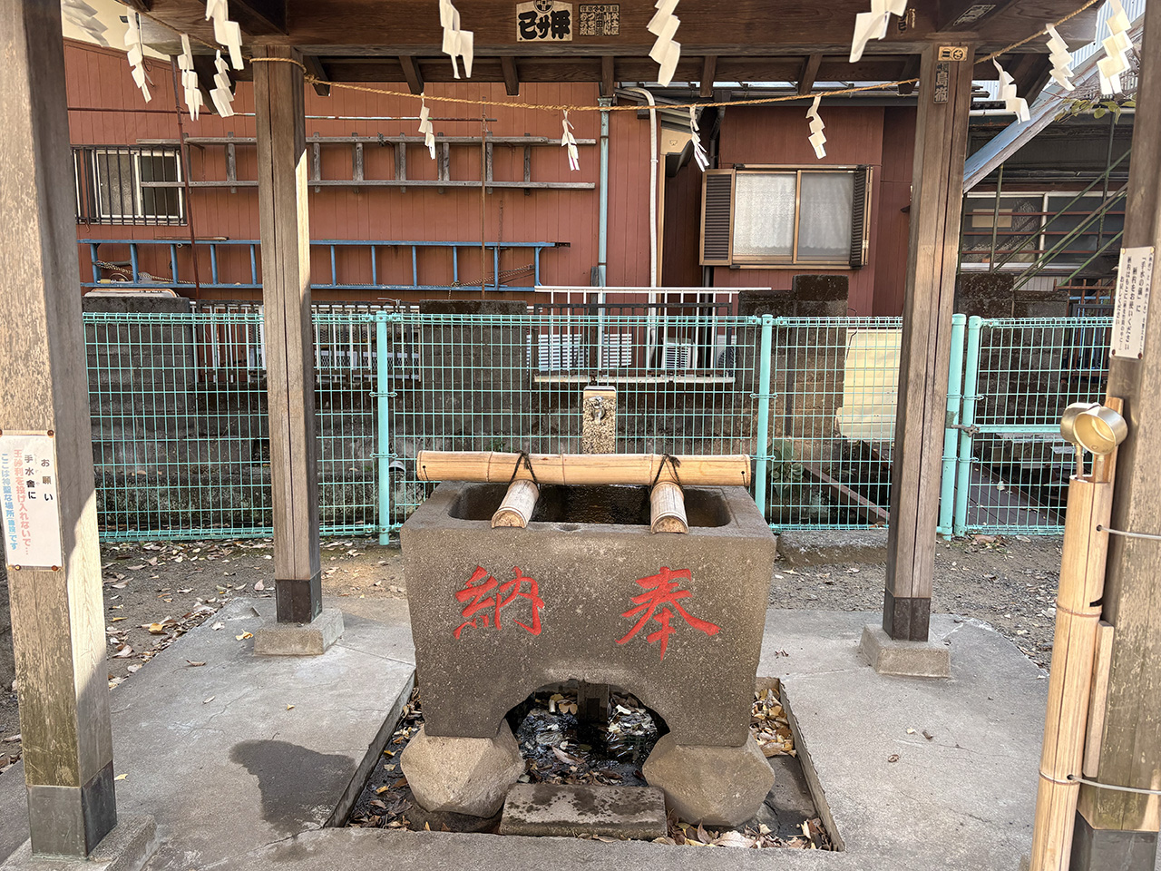 宿河原八幡宮の手水鉢