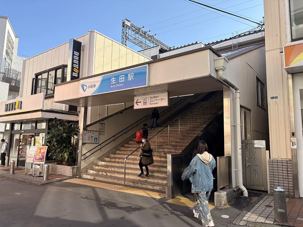 生田駅前