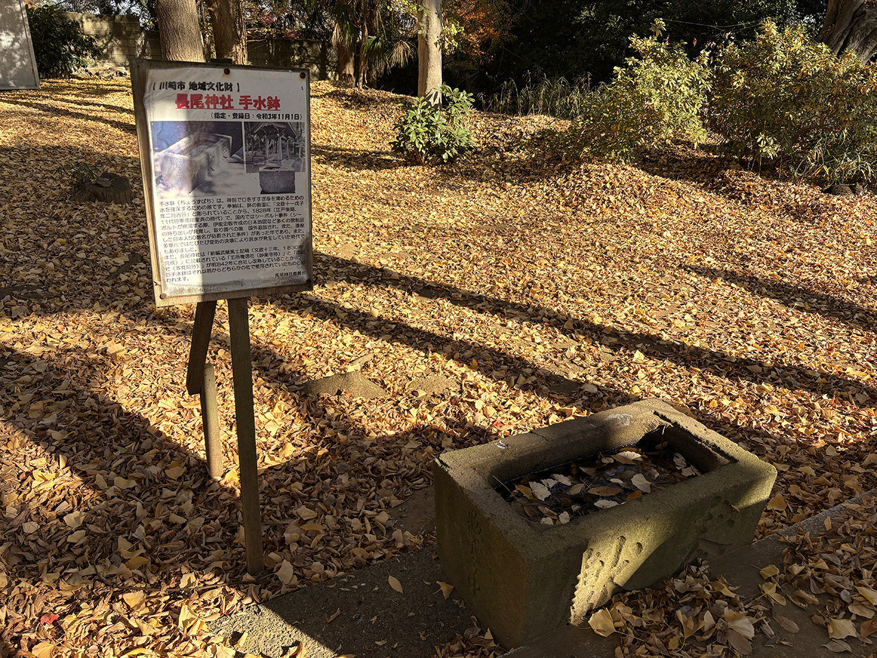 長尾神社の手水鉢