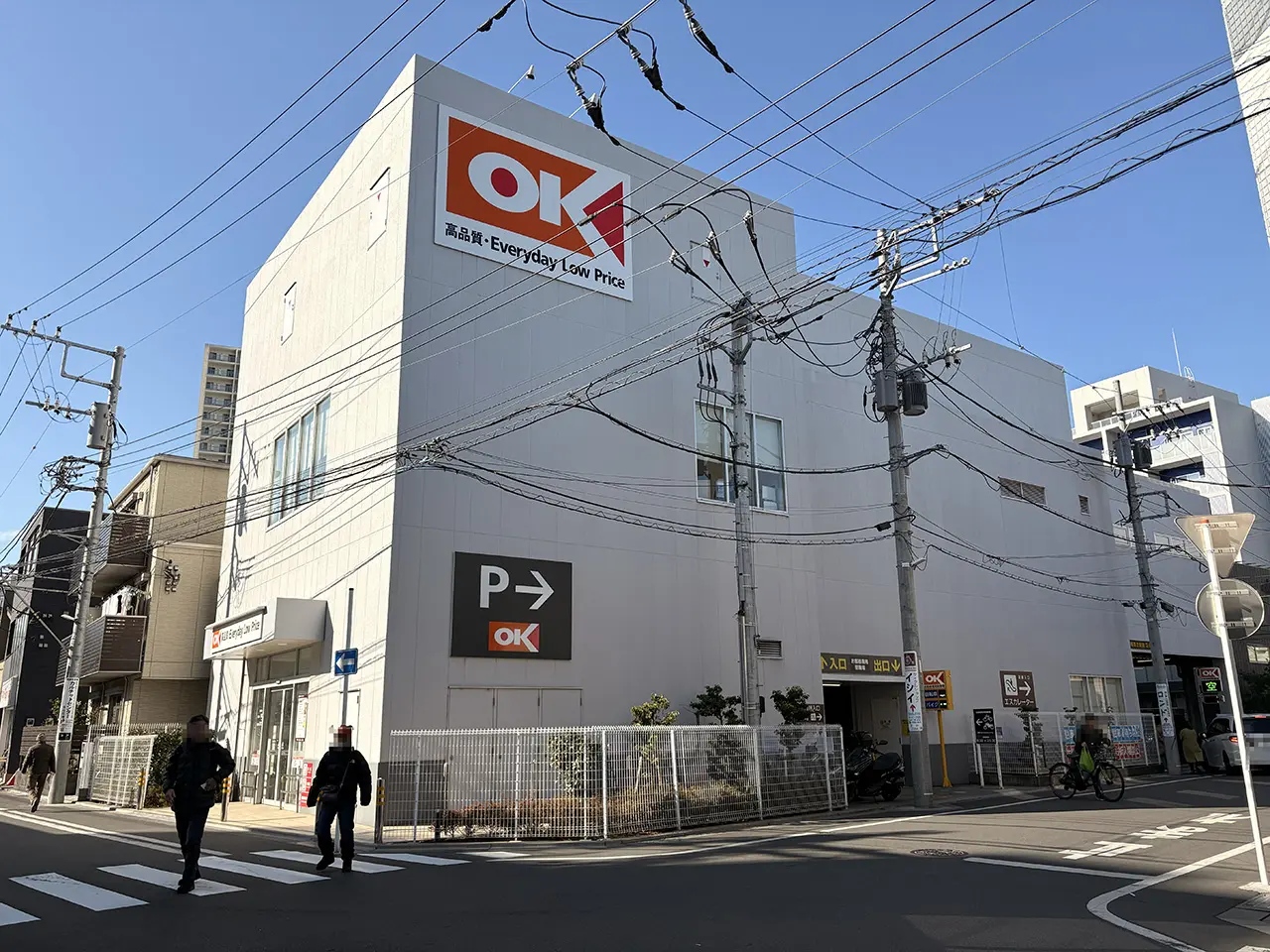 オーケー登戸店の外観