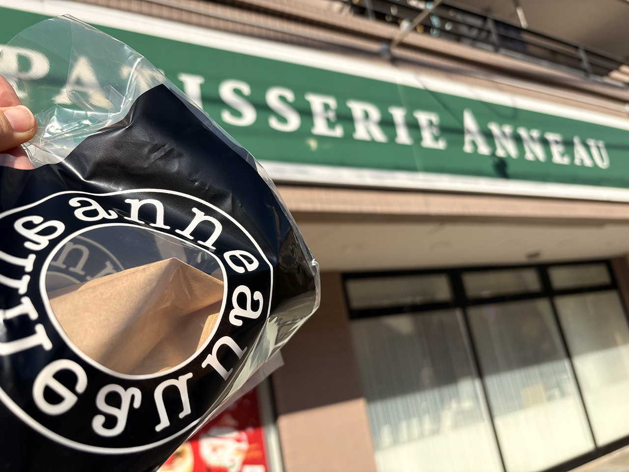 パティスリーアノー宿河原店の店頭