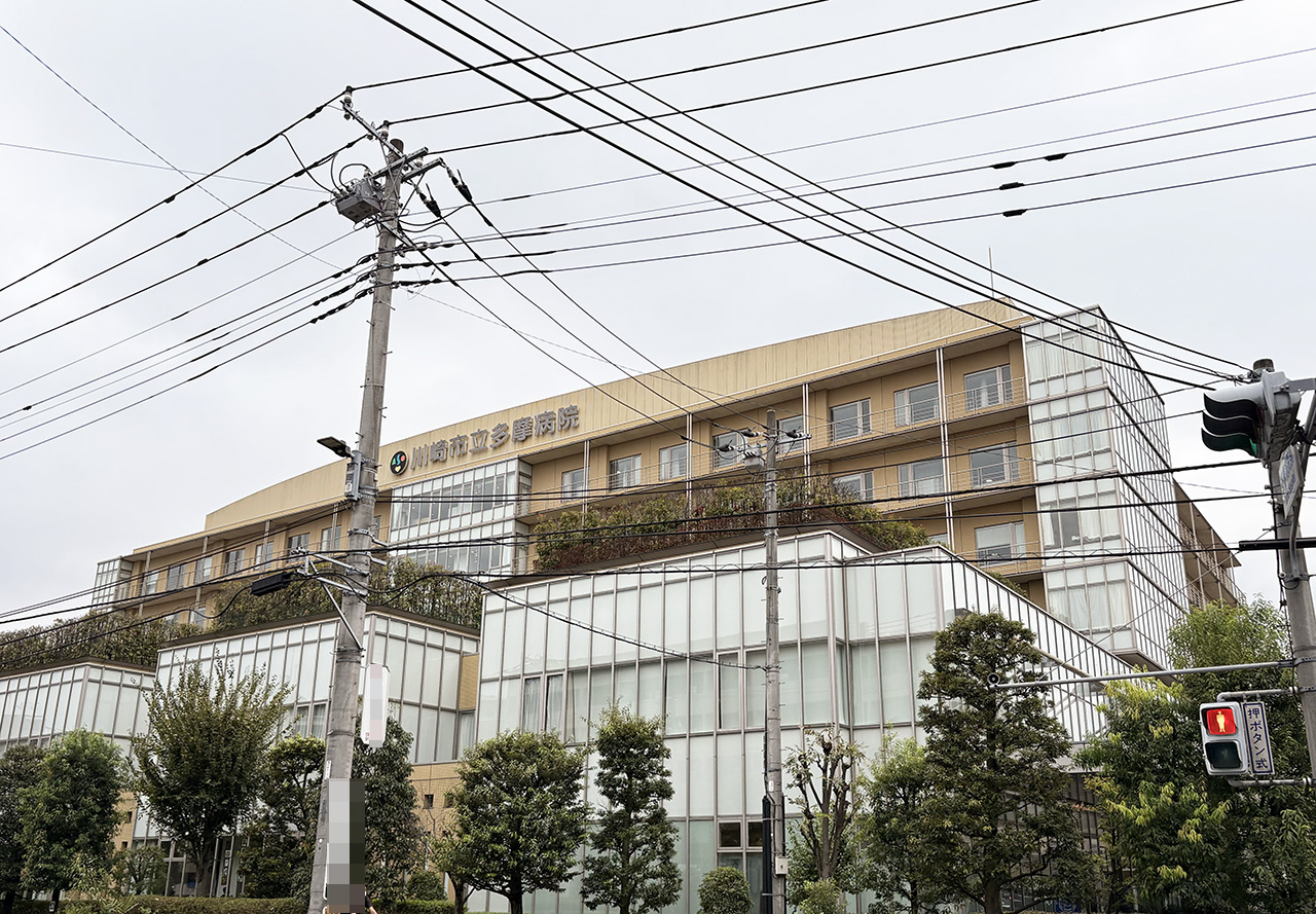 川崎市立多摩病院の外観写真