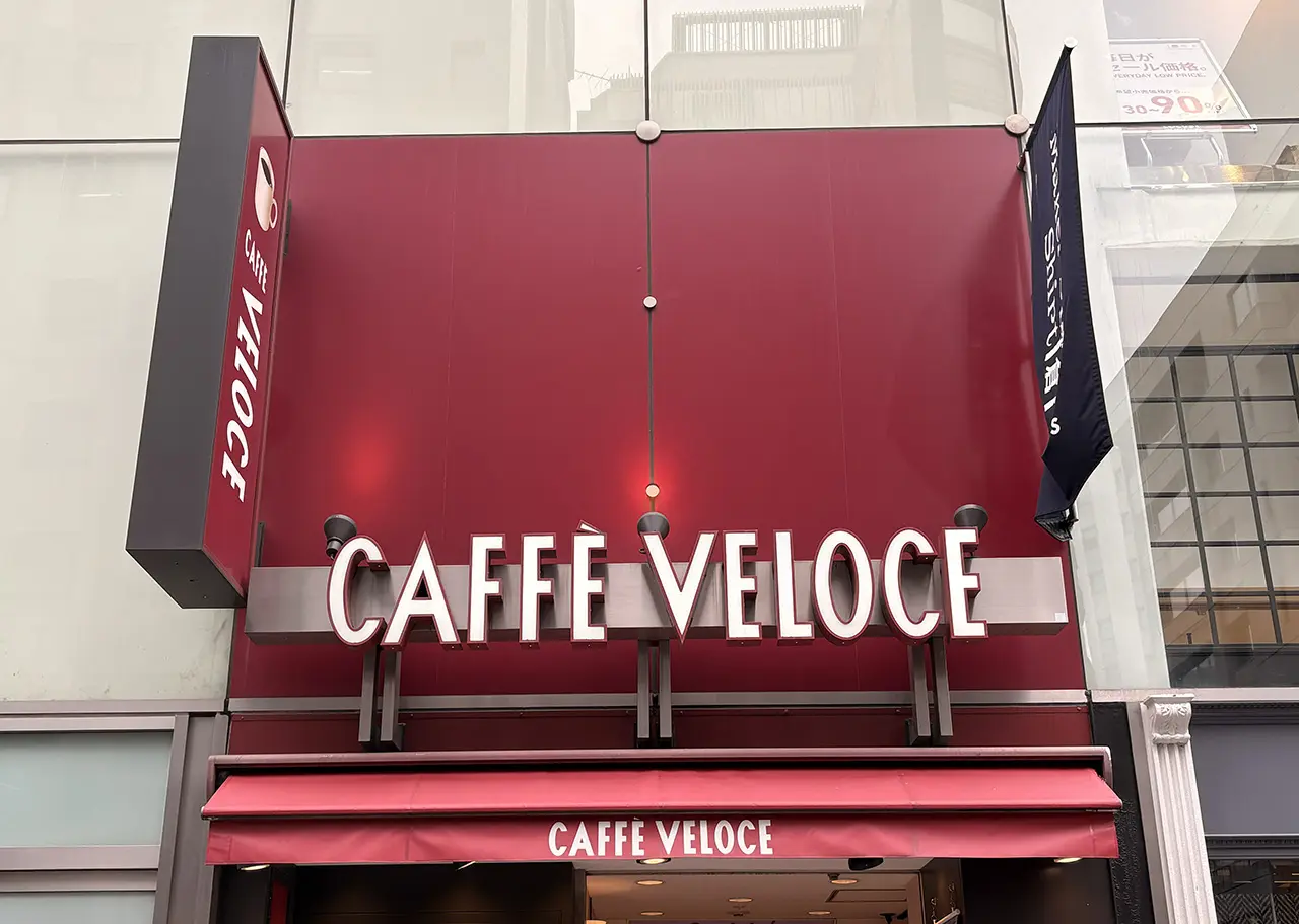 カフェベローチェ新宿三丁目の外観