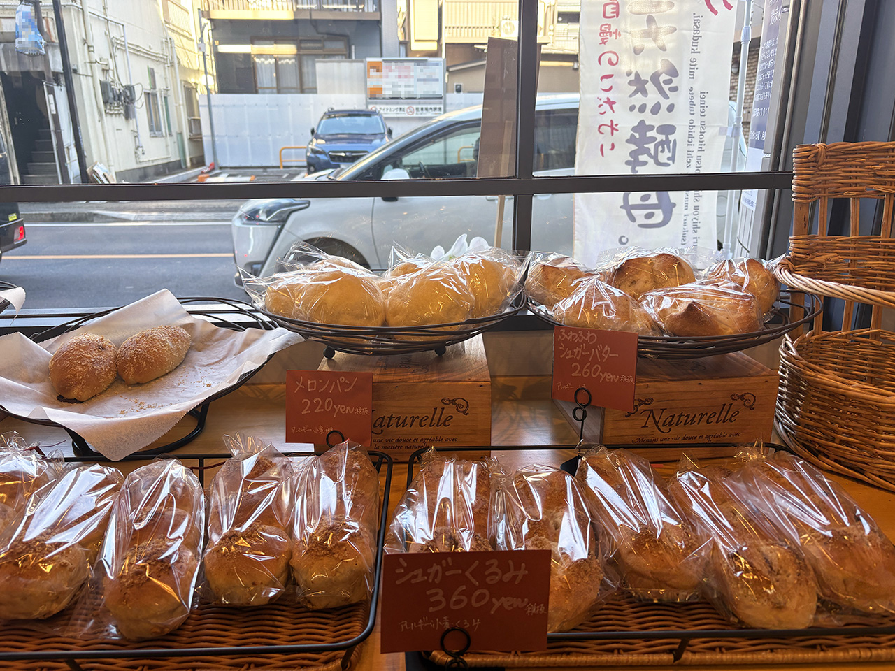 ブレッドライフの店内陳列棚