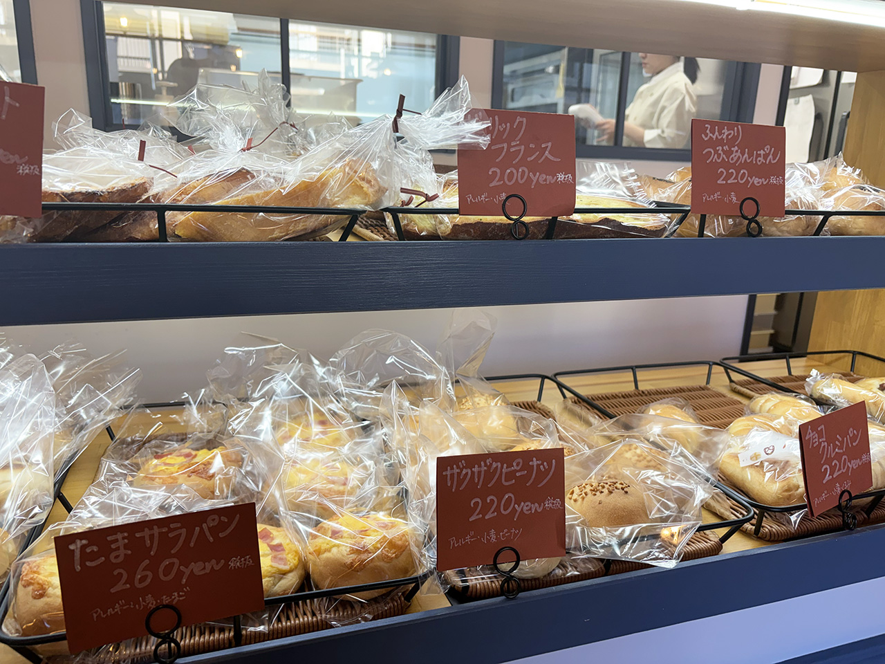 ブレッドライフの商品陳列