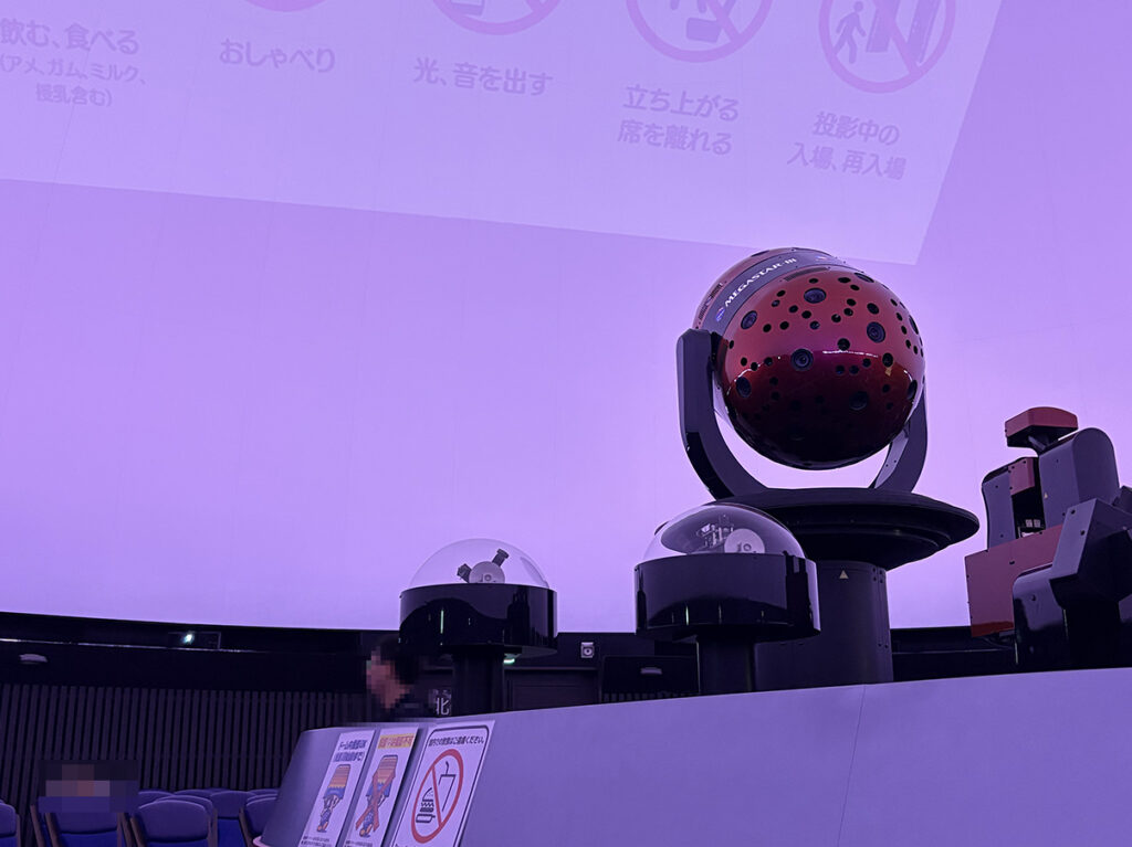 生田緑地のプラネタリウム