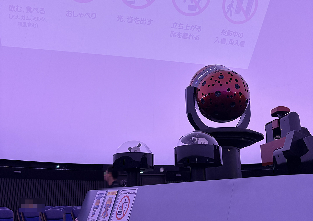 生田緑地のプラネタリウム