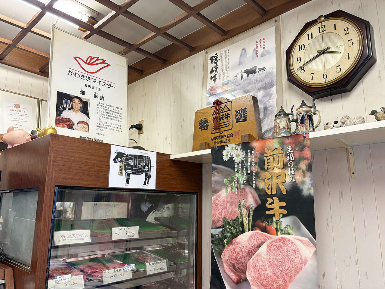 読売ランド駅前の肉の伊勢屋。川崎マイスター。