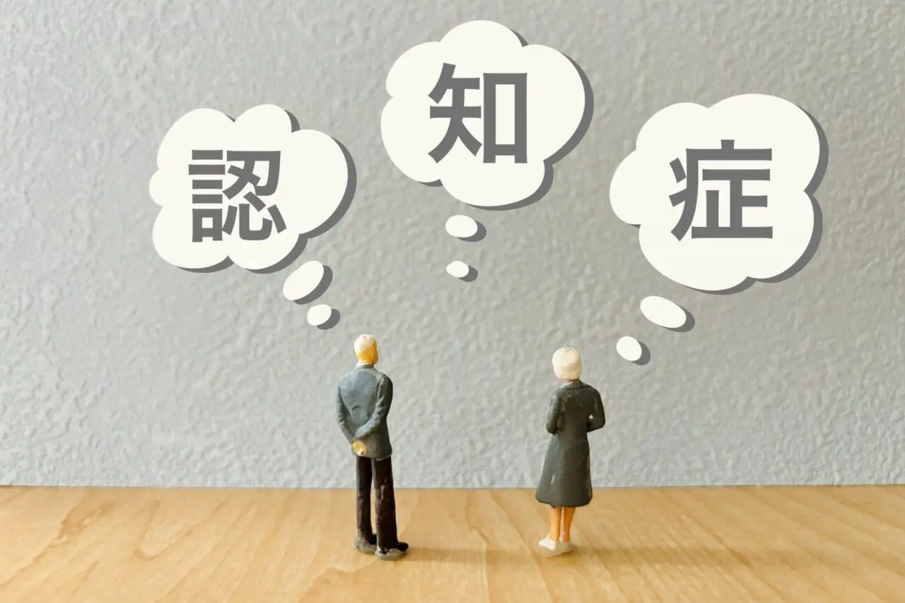 認知症のイメージ画像